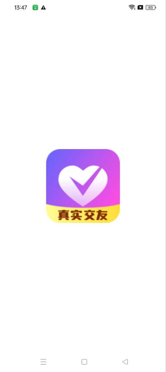 紀愛