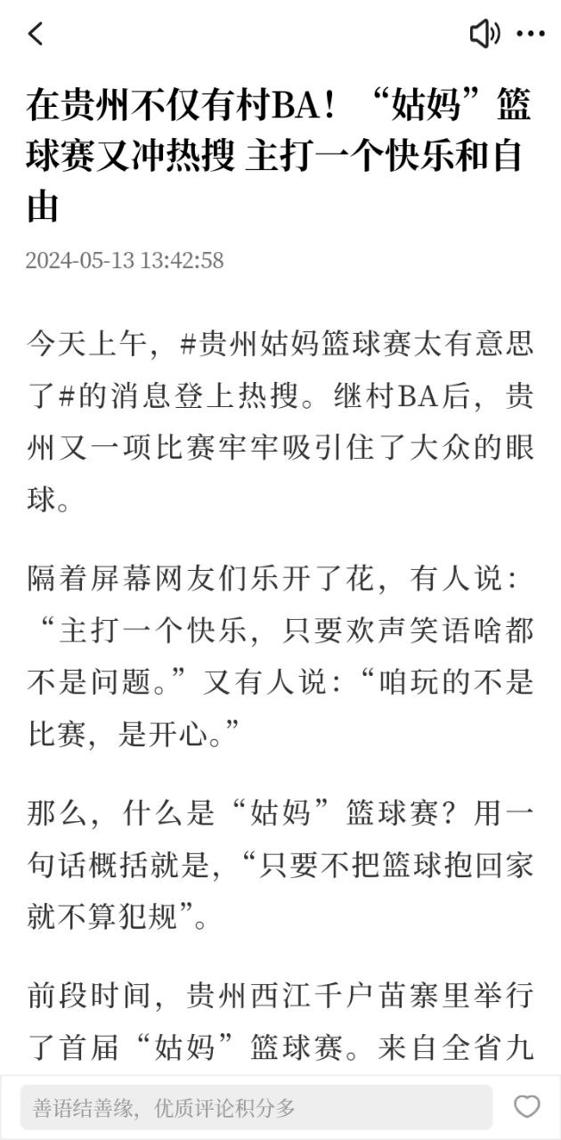 寧聚新聞