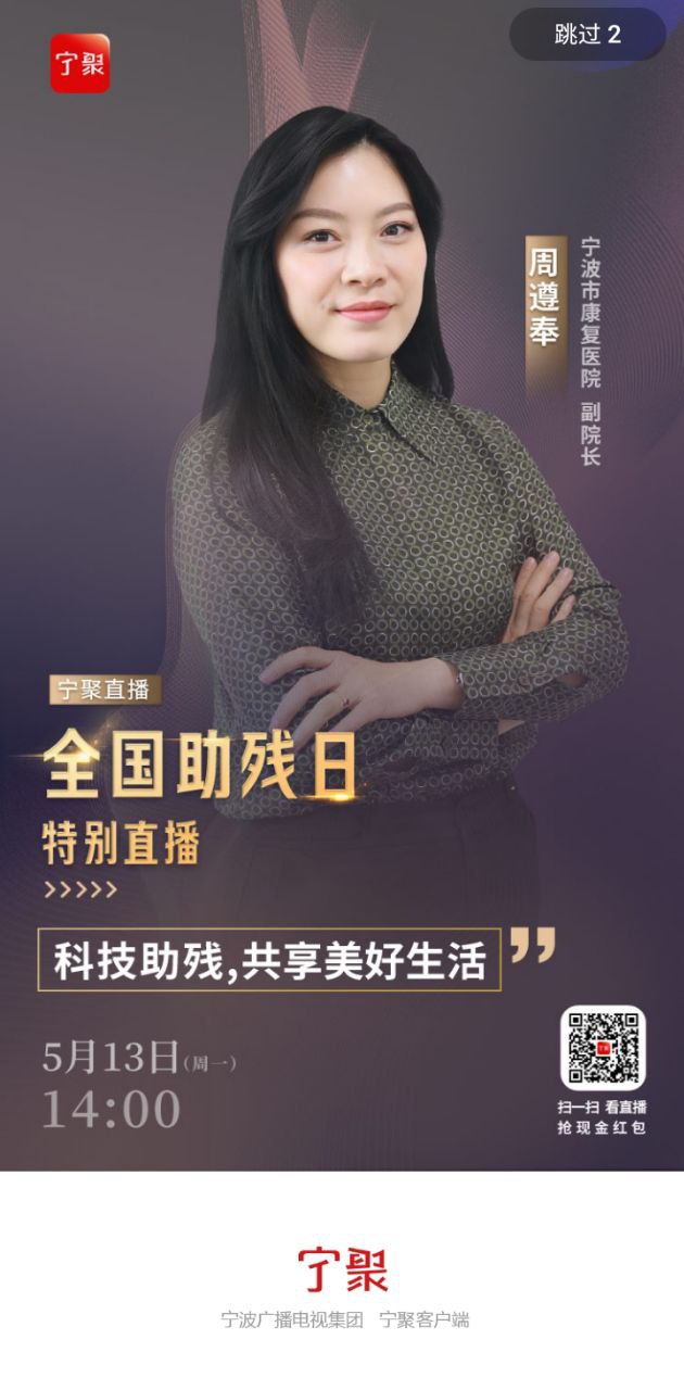 寧聚新聞