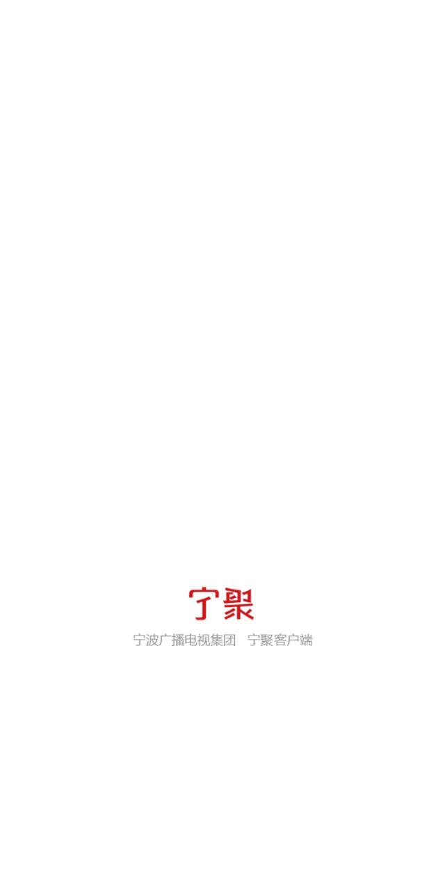 寧聚新聞