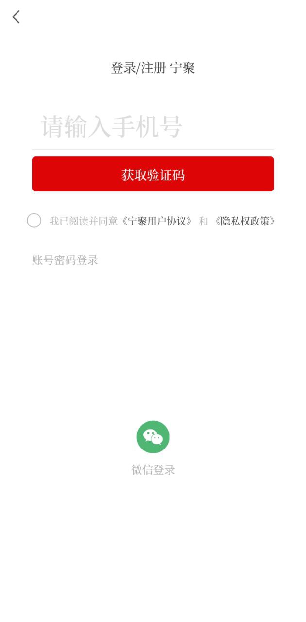寧聚新聞