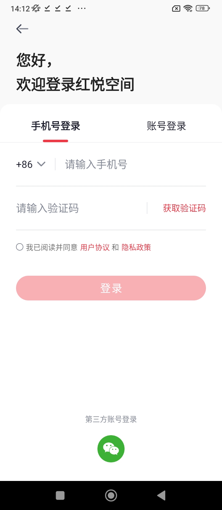 小紅屋全景相機