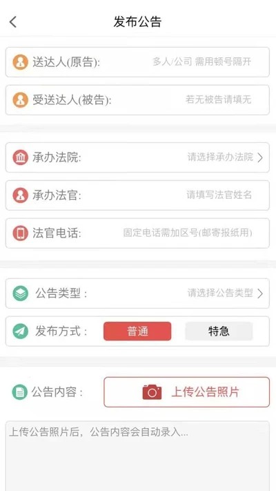 天平發布