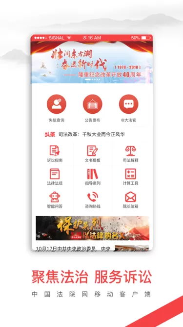 天平發布
