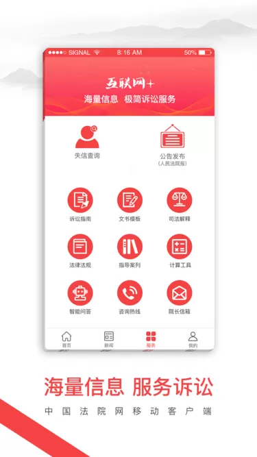 天平發布