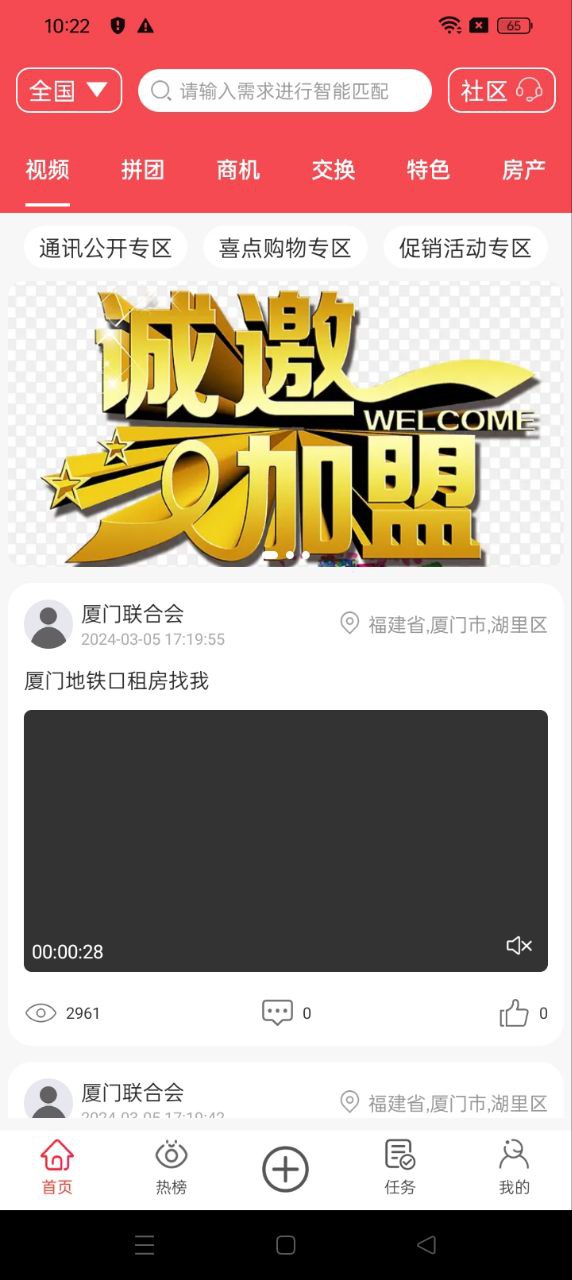 51聯盟