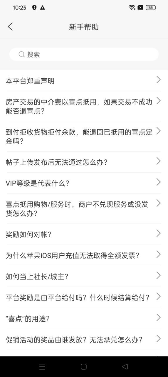 51聯盟