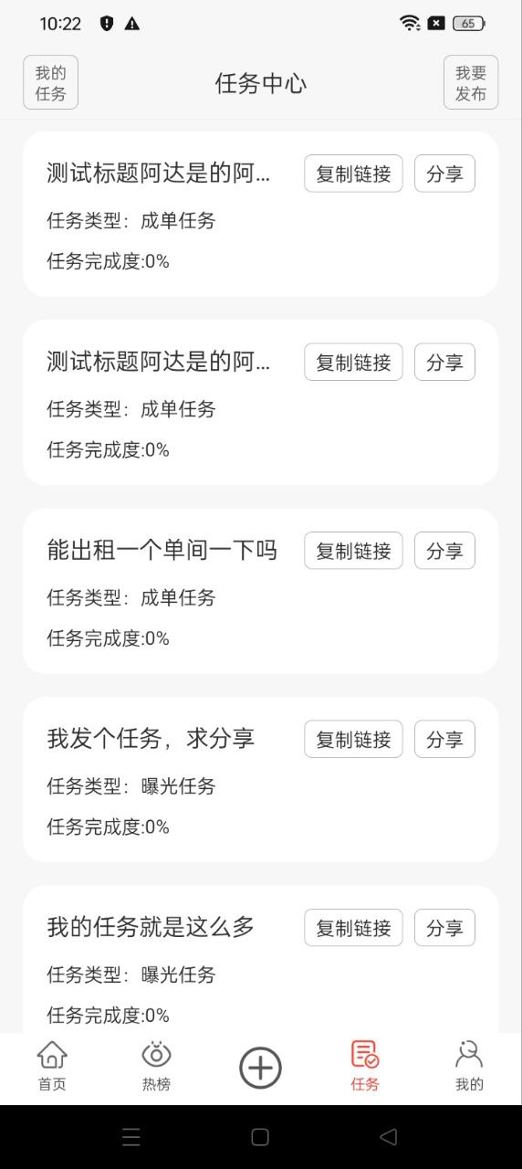 51聯盟