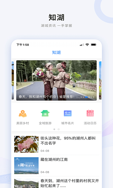南太湖號(hào)
