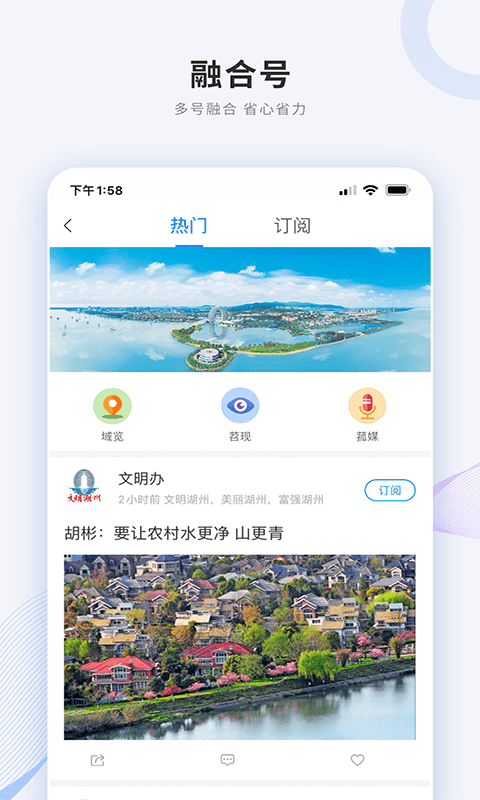 南太湖號(hào)
