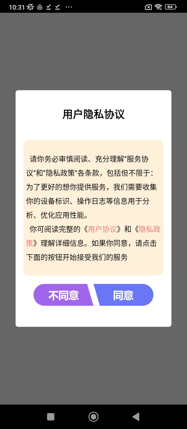 4d動態壁紙