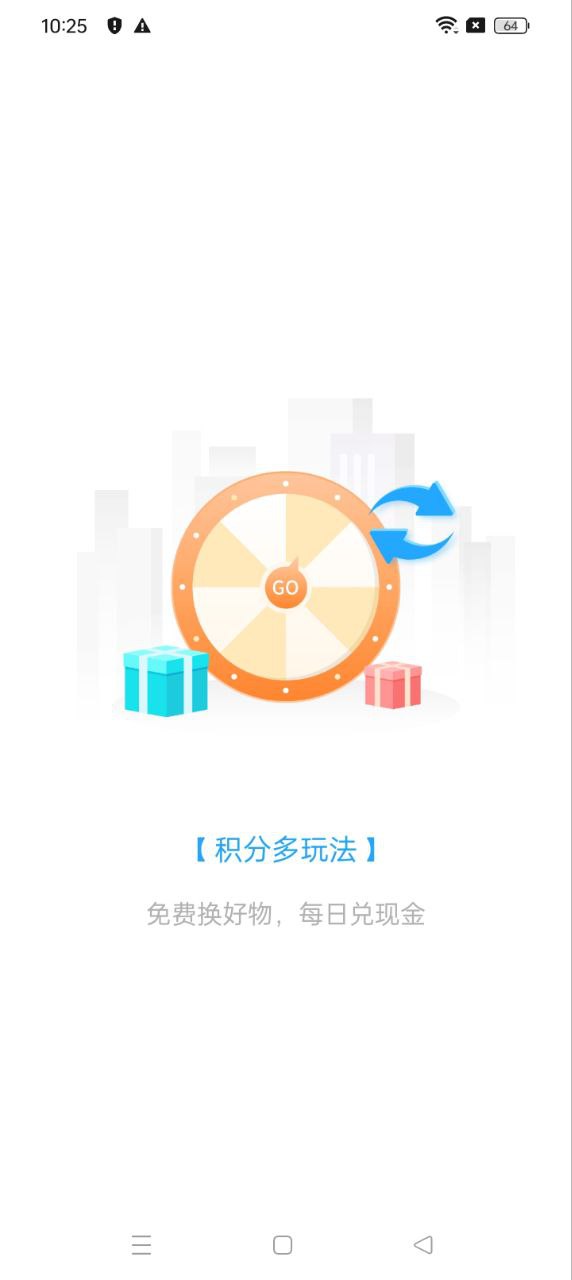 藍聘