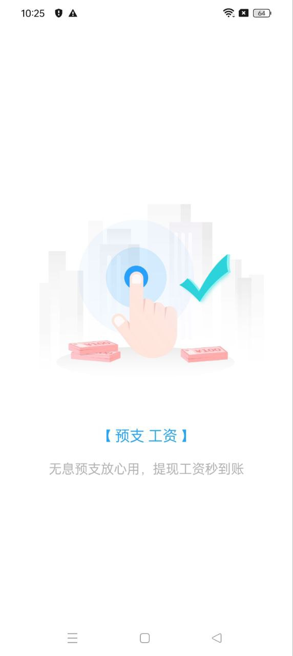 藍聘