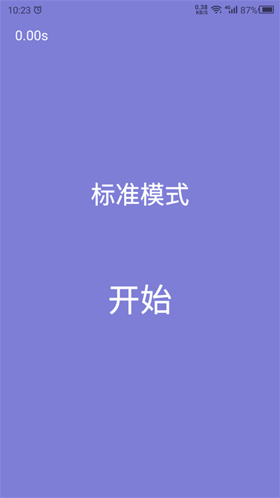 記憶力訓(xùn)練營(yíng)