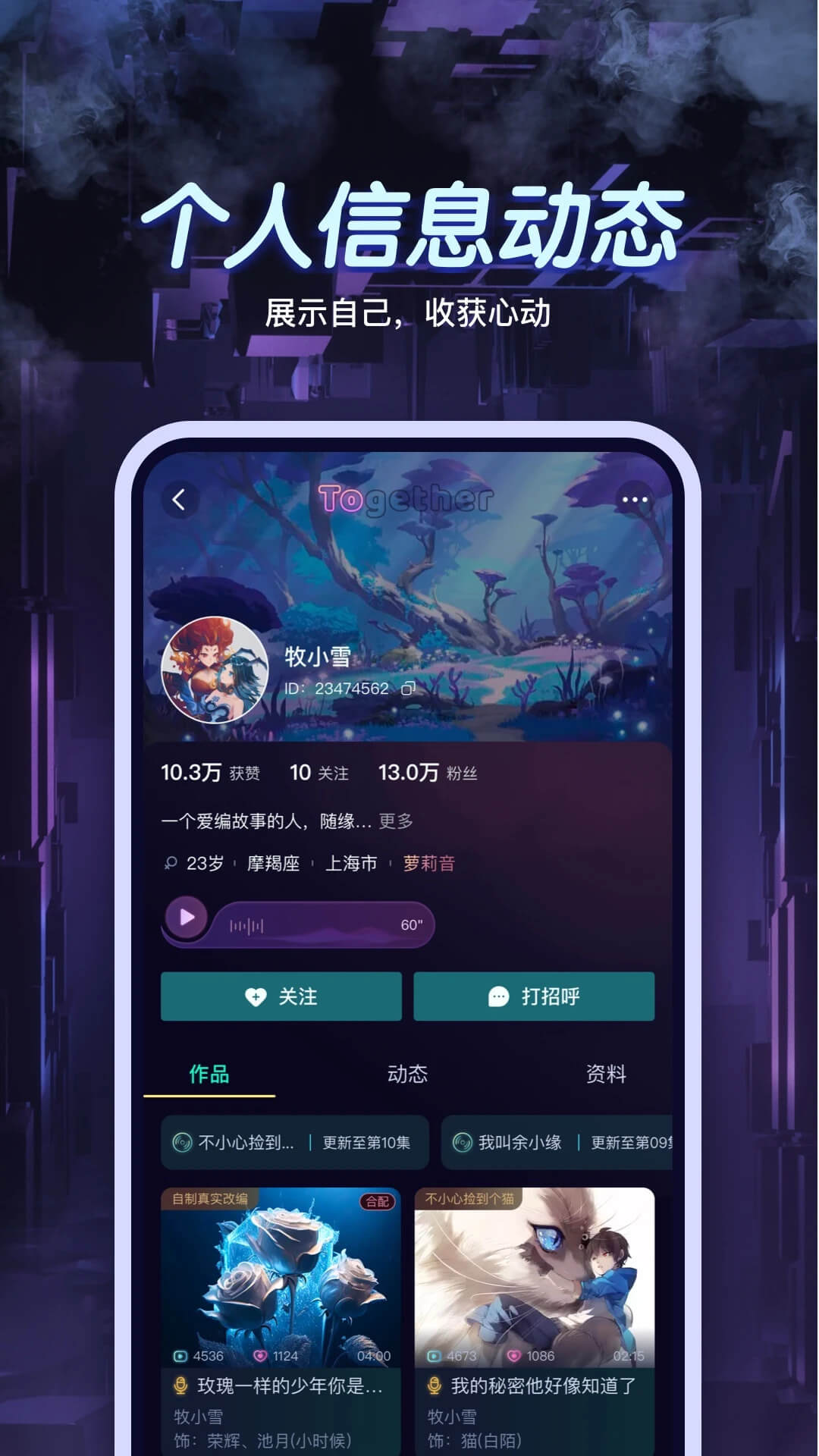 戲精鴨