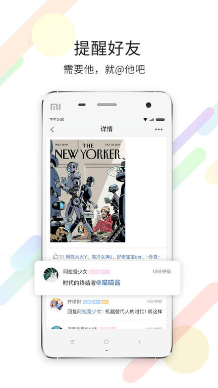 常州化龍巷論壇