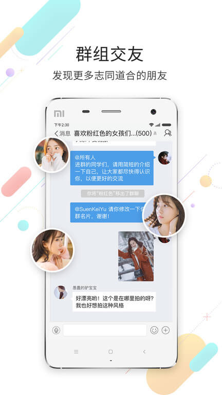 常州化龍巷論壇