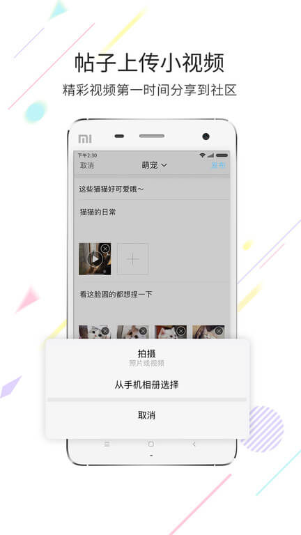 常州化龍巷論壇