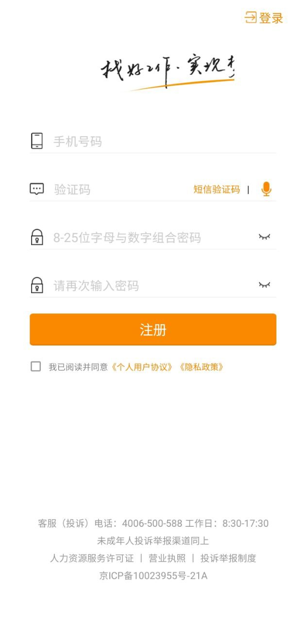 化工英才網(wǎng)