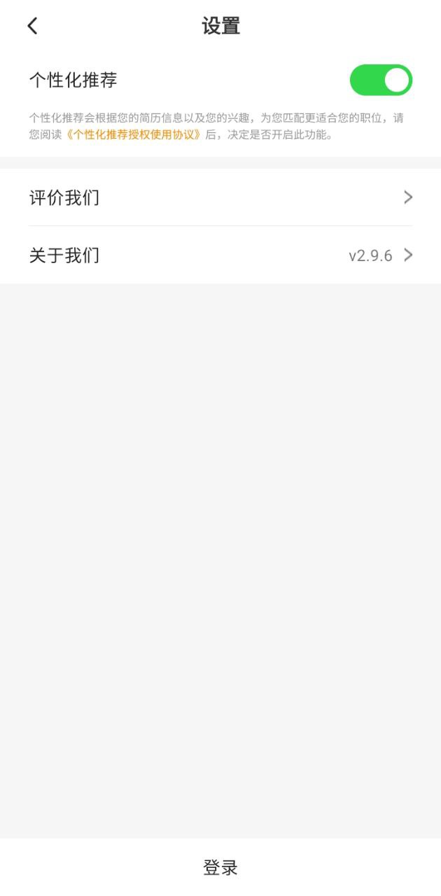 化工英才網