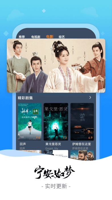 愛優影視大全