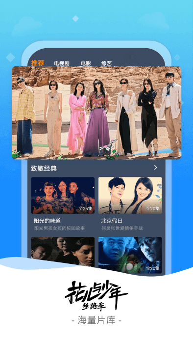 愛優影視大全