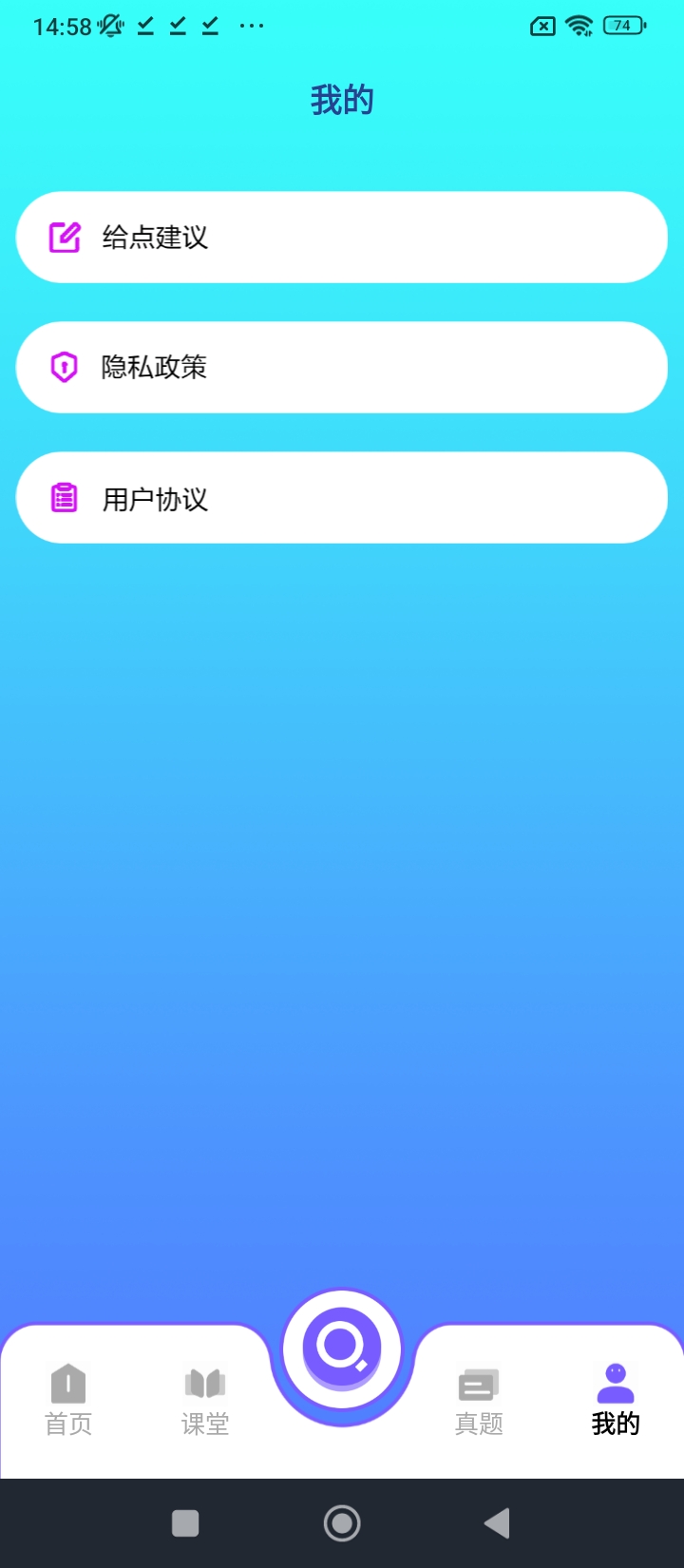 電力微課堂