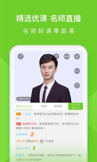 執業護士萬題庫