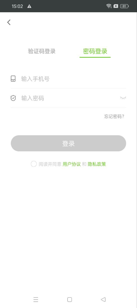 執業護士萬題庫