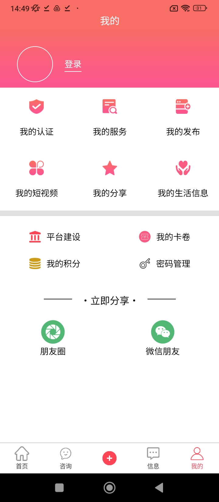 便民生活服務(wù)