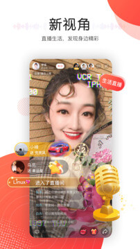 聽見廣播