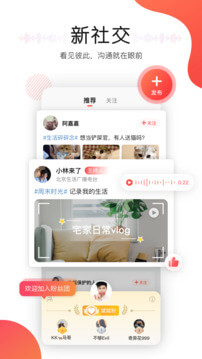 聽見廣播