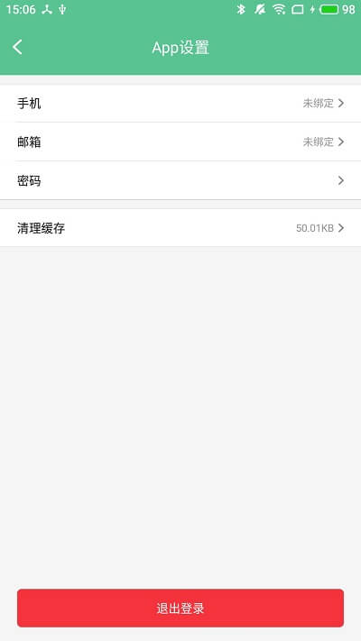 智能鎖小寶