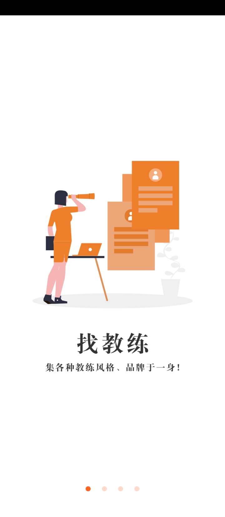 云對話