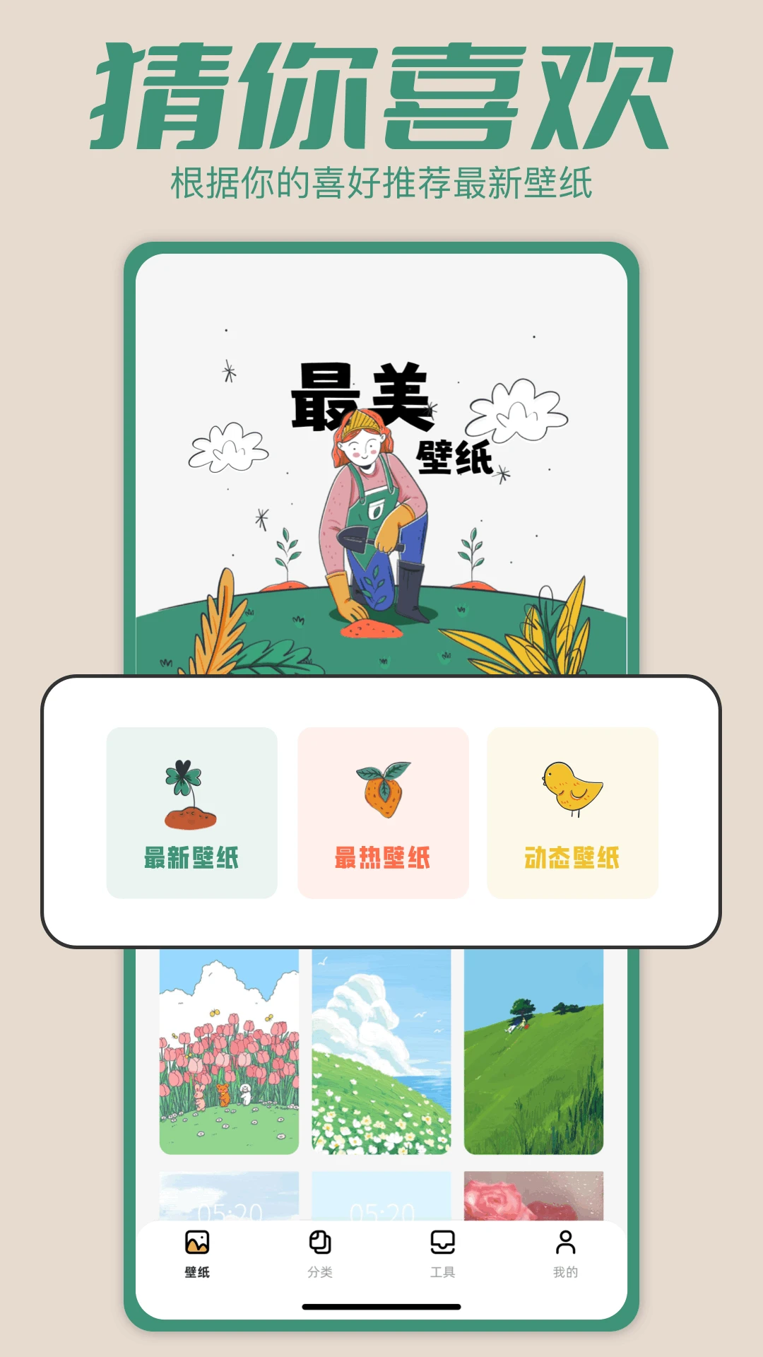 抖圖庫