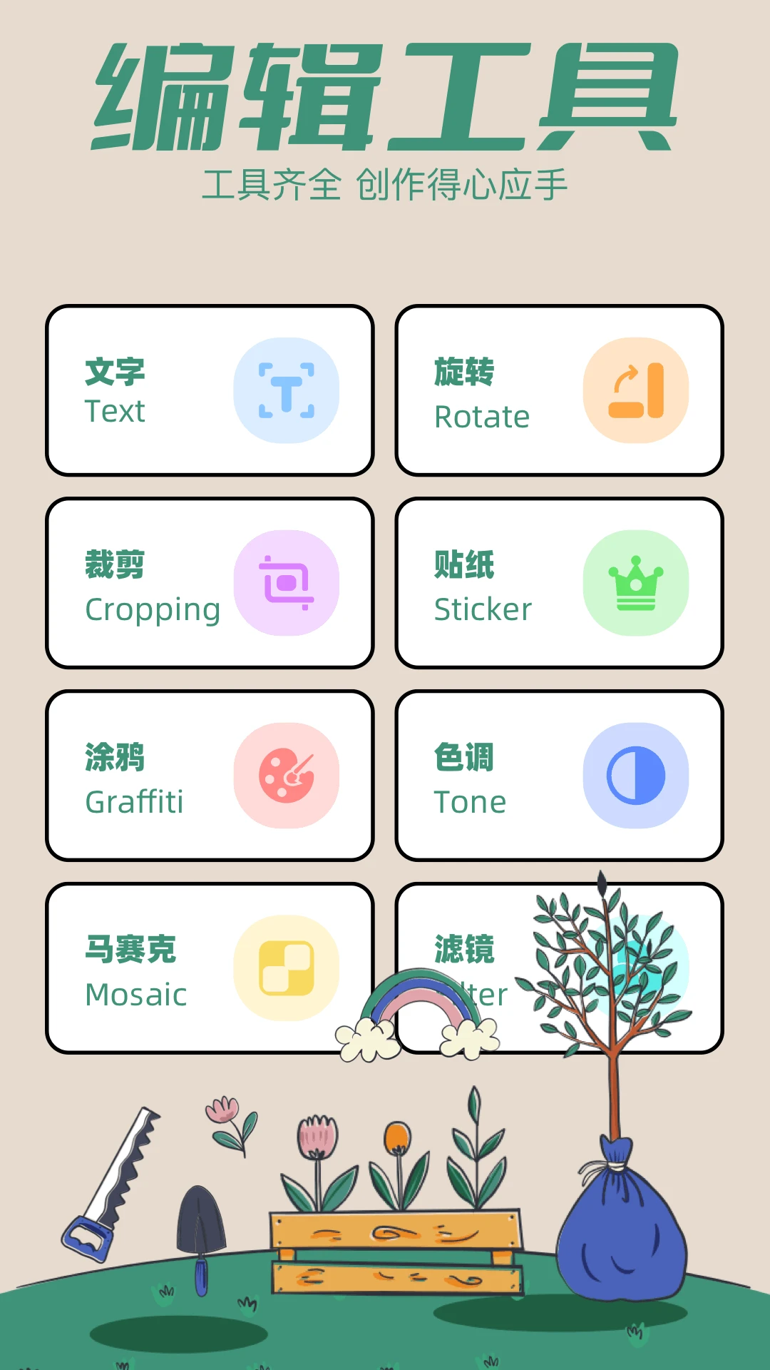 抖圖庫