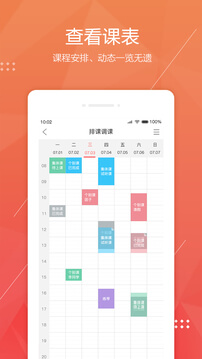 幫你教