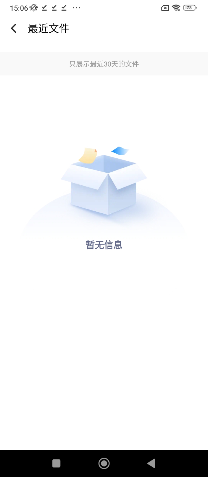 隨心手機衛士