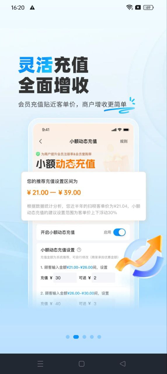 掃唄