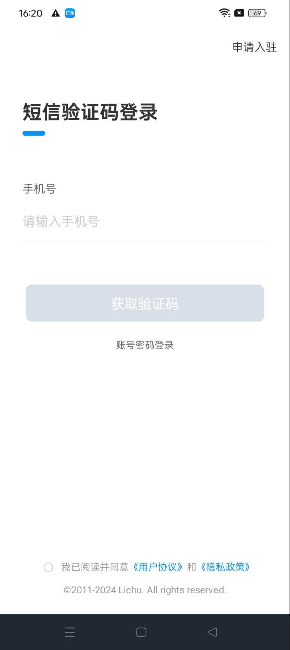 掃唄