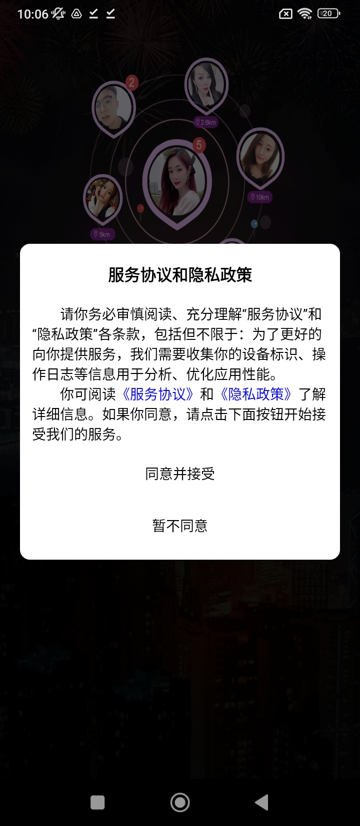 丟丟