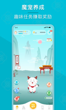 成長派