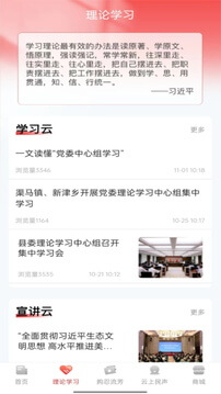 理響云陽(yáng)
