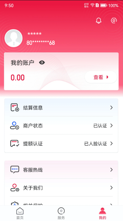 聯(lián)動Plus