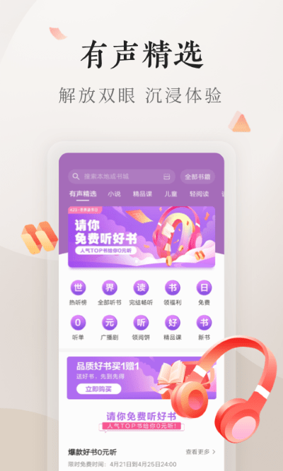 努比亞閱讀