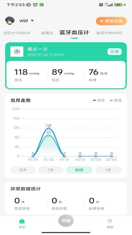馬德?？?/>
												</a>
											</div>
										</li><li id=