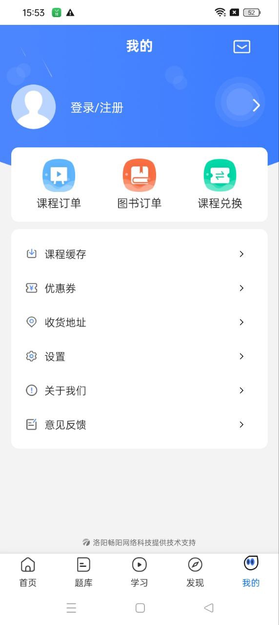 文都醫(yī)學(xué)
