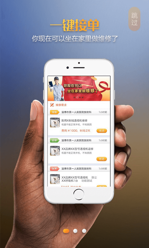 醫修庫