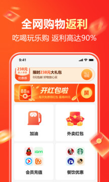 省錢通
