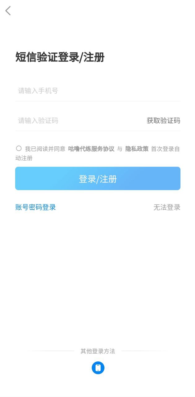 咕嚕大神平臺